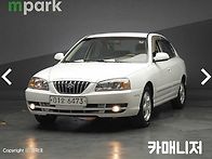 현대/ 뉴아반떼X..