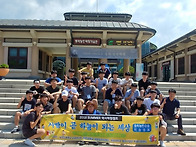 2018 역사캠프2(07.23..