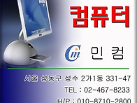 조립판매,업그레이드,수리..