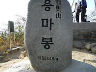  수락지맥 4회차 ..