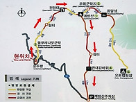 계방산