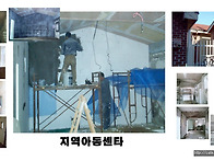 [메인건축]옛날집..