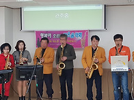 2019.3.14-서원요양병원 재능나눔봉사~1