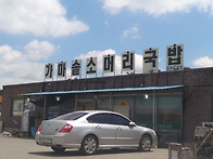 전국최고의 소머리국밥집