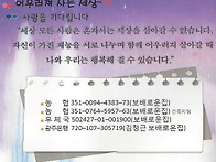 2017년 "늘 함께..