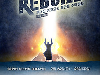 2019 여름수련회 ..