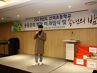2019-12-21 산..