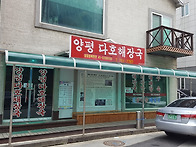 [소자본창업, 뜨는..