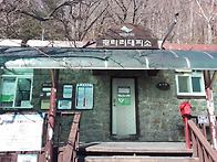 지리산 산행