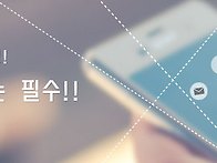 범계역 주변 홈페이지제작..