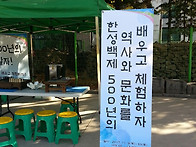 2017년 11월 9일 석촌동고..