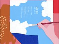 [2020 윤동주문학제] 제..