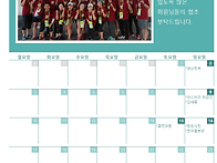 2018년12월 가이드현황