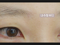 (부산반영구화장) 부산눈썹..