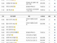 EBS 책 읽는 라디오~ 한..