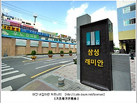 대전광역시 서구 가장동 ..