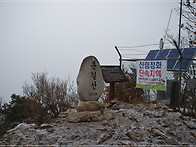 3월6일 운길산 산행공지