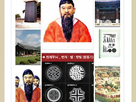 한국최씨 삼한신라..