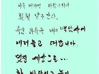 2015.5.18. 팸..