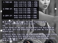&#65308;서초 LSY DAN..