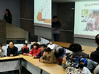 2016년사업설명회