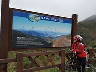 지리산 지안재 ~ 오도재 ..