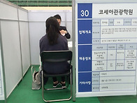 (코세아 초청) 의왕시 청..