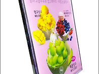 투명 무빙라이트