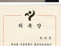 맑은하늘운동본부