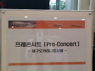 15.11.07 오페라..