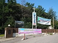 제31차 16주 연속..