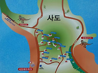 여수 앞바다 사도