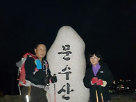 2015년 3월 1주차 산행
