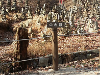 남한산성 소원탑