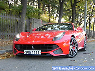 페라리 F12 베를리네타