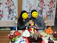 백일잔치 궁중목단살구로 ..
