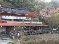 5월 야유회 남한산성 (2014)