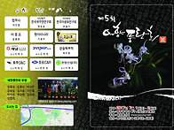 2017 예향풍란회 전시회