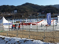 겨울 축제