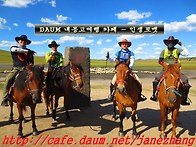 (8월25일~29일) 내몽고 울..