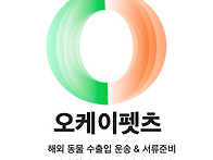 견종 소개 (34)..