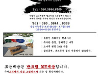야외 테이블 세트 원목 야..