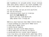 3월 22일 주일 예..