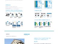  세라믹사이딩 케뮤(Kme..