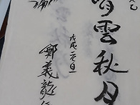 새해 福 많이 받으세요