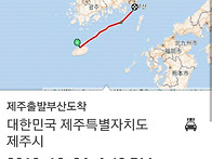 2019.10.25~27.한라산