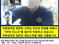 가정집 날개달린 검정색 일본바퀴벌레 작은..