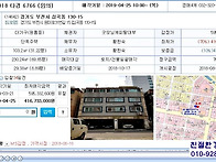 주택경매: 경기도 부천시 ..