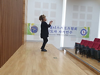 라인댄스 수업중