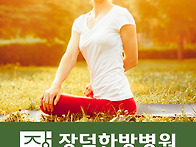 회전근개염증치료 방법도 다양해요